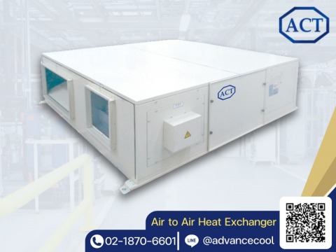 Air to Air Heat Exchanger (2)